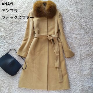 ANAYI  アナイ　フォックスファー付き アンゴラロングコート