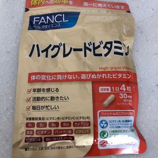 FANCL ハイグレードビタミン(ビタミン)