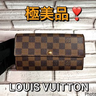 LOUIS VUITTON - 更にお値下げ!ルイヴィトン エピ オールラウンド長