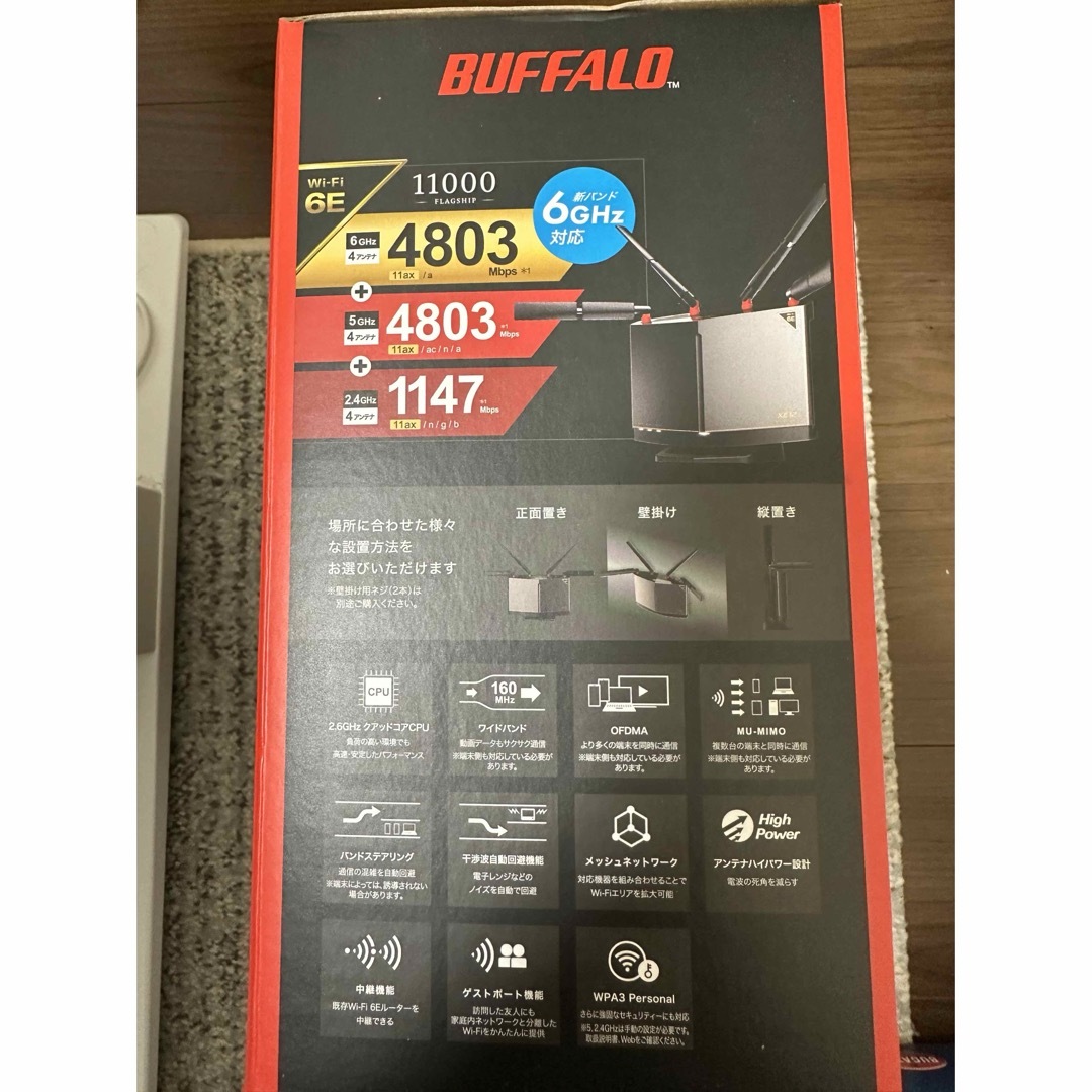 Buffalo 新品未開封 BUFFALO WXR-11000XE12 無線LANルーター の通販 by winenjou's  shop｜バッファローならラクマ