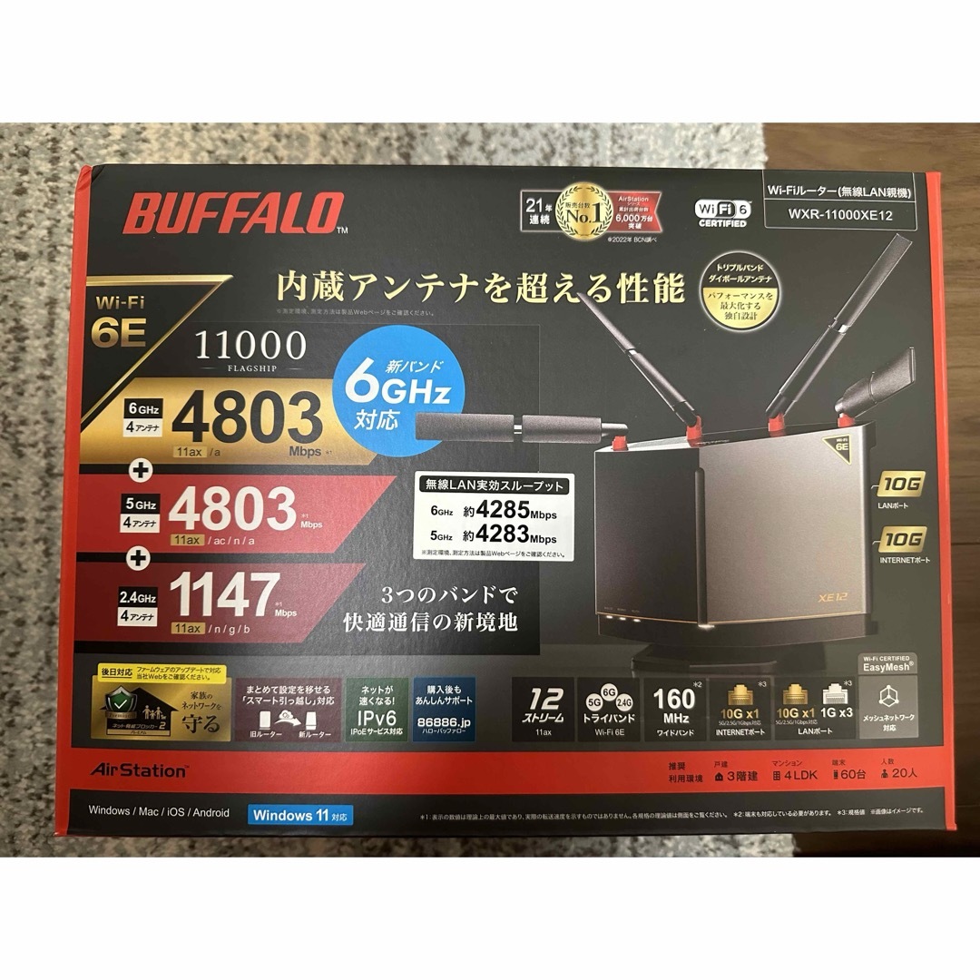 Buffalo - 新品未開封 BUFFALO WXR-11000XE12 無線LANルーター の通販