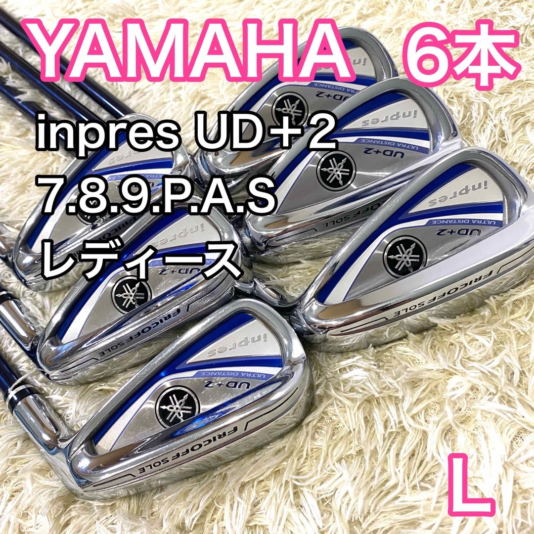 YAMAHAヤマハinpres RMX UD+2 アイアンゴルフクラブ6本セット