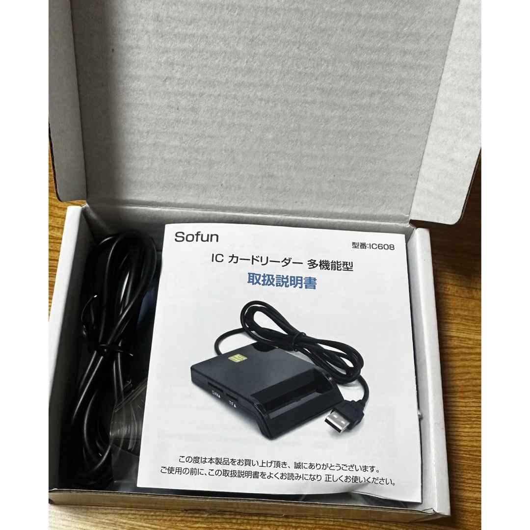 スマートカードリーダー　USB2.0 新品　未使用品 スマホ/家電/カメラのPC/タブレット(PC周辺機器)の商品写真