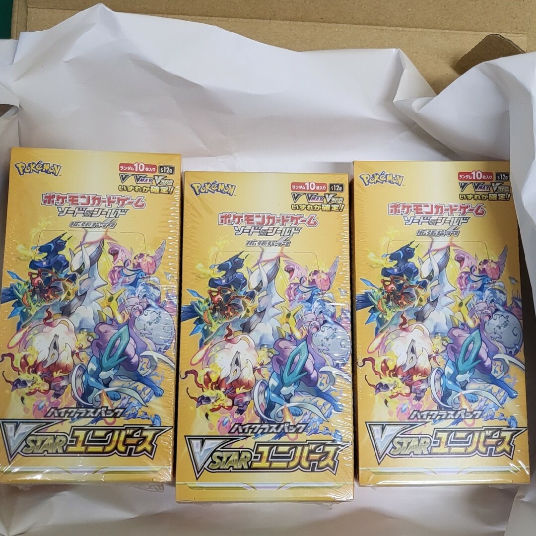 ポケモンカード トリプレットビート 1カートン 12BOX 新品未開封 ポケモンカード トリプレットビート 1カートン 12BOX 新品未開封