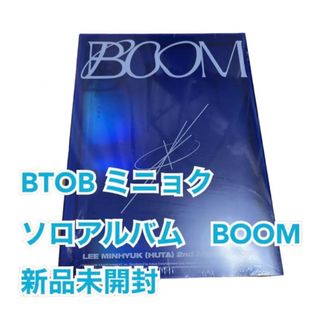 ビートゥービー(BTOB)のBTOB ミニョク　ソロアルバム　BOOM 新品未開封(K-POP/アジア)