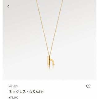 ヴィトン(LOUIS VUITTON) イニシャルネックレス ネックレスの通販 35点