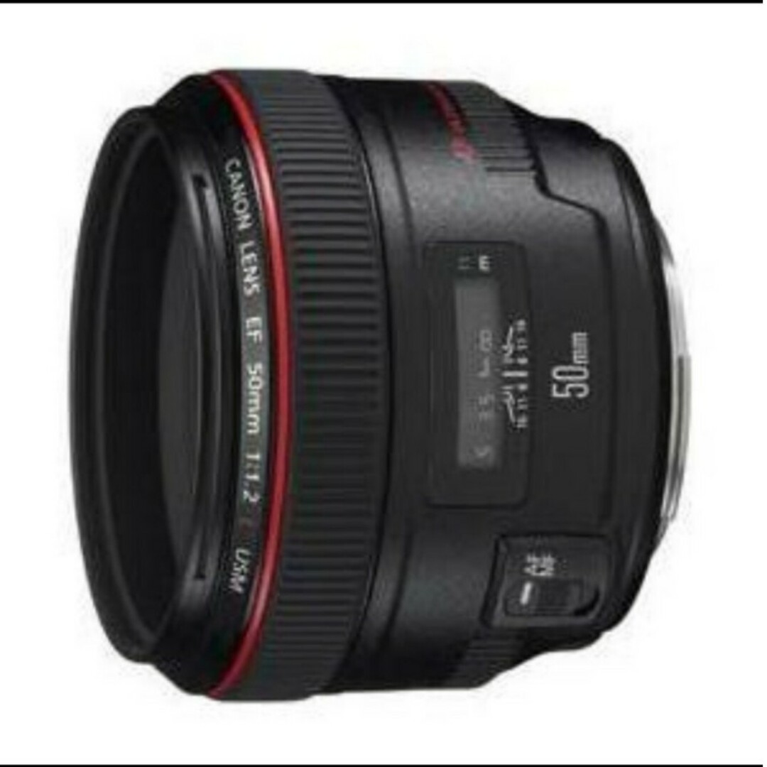 カメラ新品・未開封 Canon 交換レンズ EF50F1.2L USM