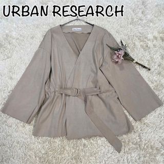 アーバンリサーチ(URBAN RESEARCH)のURBAN RESEARCHアーバンリサーチ　ノーカラージャケットコート★(ノーカラージャケット)