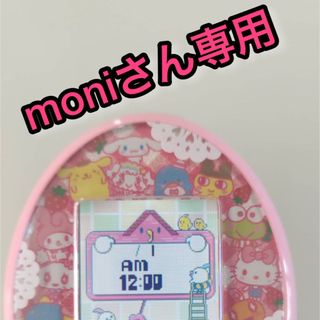 バンダイ(BANDAI)のたまごっちみーつ　サンリオ【BANDAI】(携帯用ゲーム機本体)