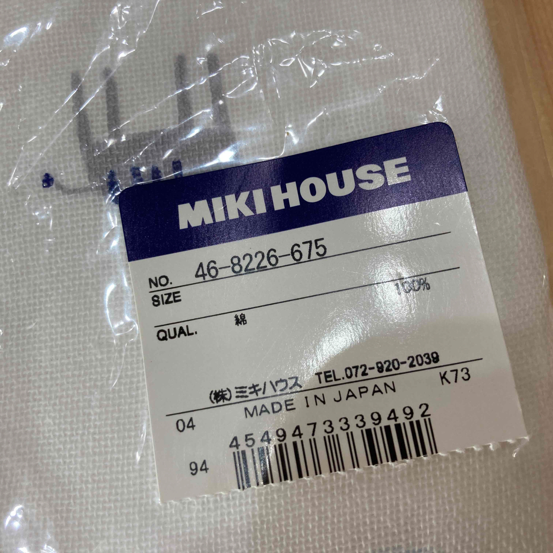 mikihouse(ミキハウス)のミキハウス　mikihouse　ガーゼタオルスリーパー キッズ/ベビー/マタニティのベビー服(~85cm)(パジャマ)の商品写真