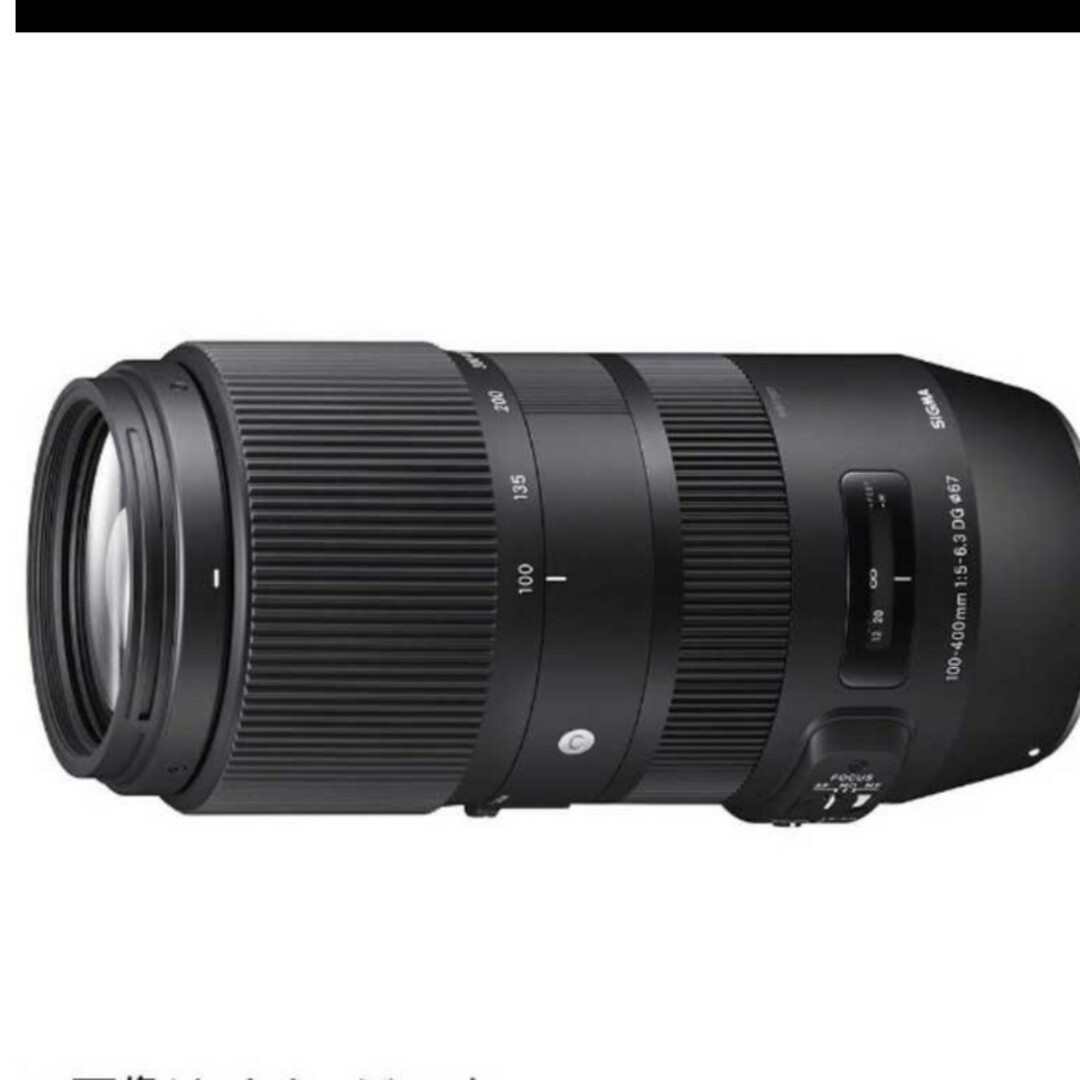 レンズ(単焦点)新品・未開封 Contemporary 100-400mm F5-6.3 DG