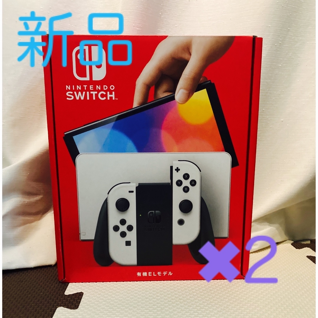 Nintendo Switch  スイッチ本体 有機EL 新品　2台セット