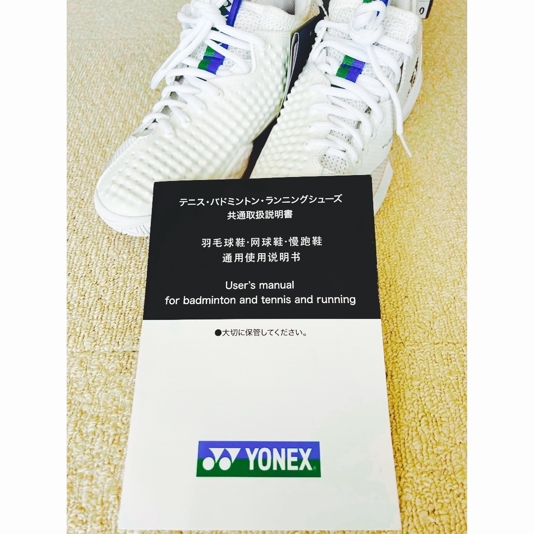 YONEX(ヨネックス)のヨネックステニスシューズ チケットのスポーツ(テニス)の商品写真