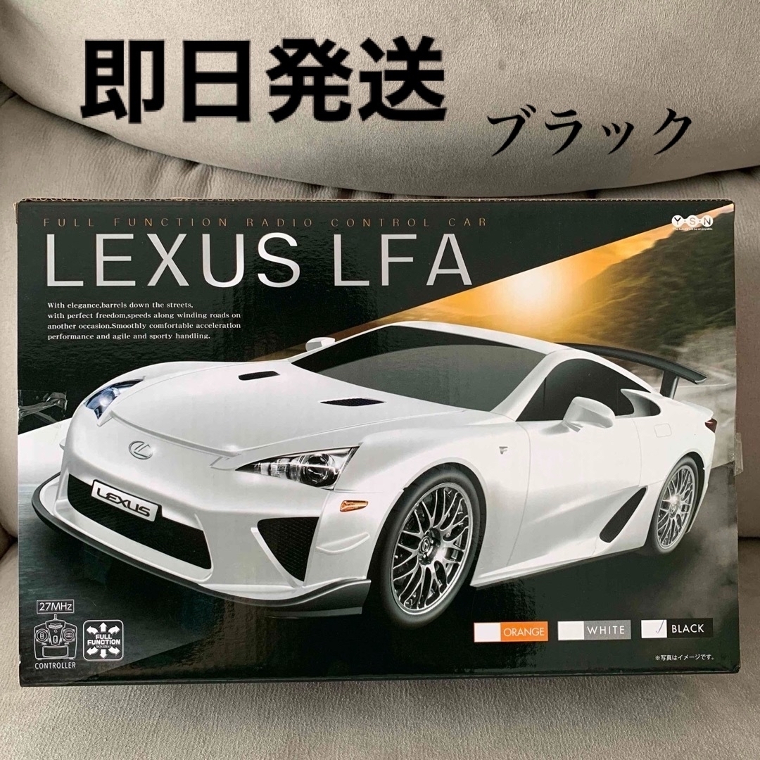 トヨタ(トヨタ)の新品LEXUS LFA ラジコン エンタメ/ホビーのおもちゃ/ぬいぐるみ(トイラジコン)の商品写真