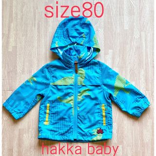 ハッカベビー(hakka baby)のsize80ハッカベビーhakka babyウィンドブレーカー（撥水パーカー(ジャケット/コート)