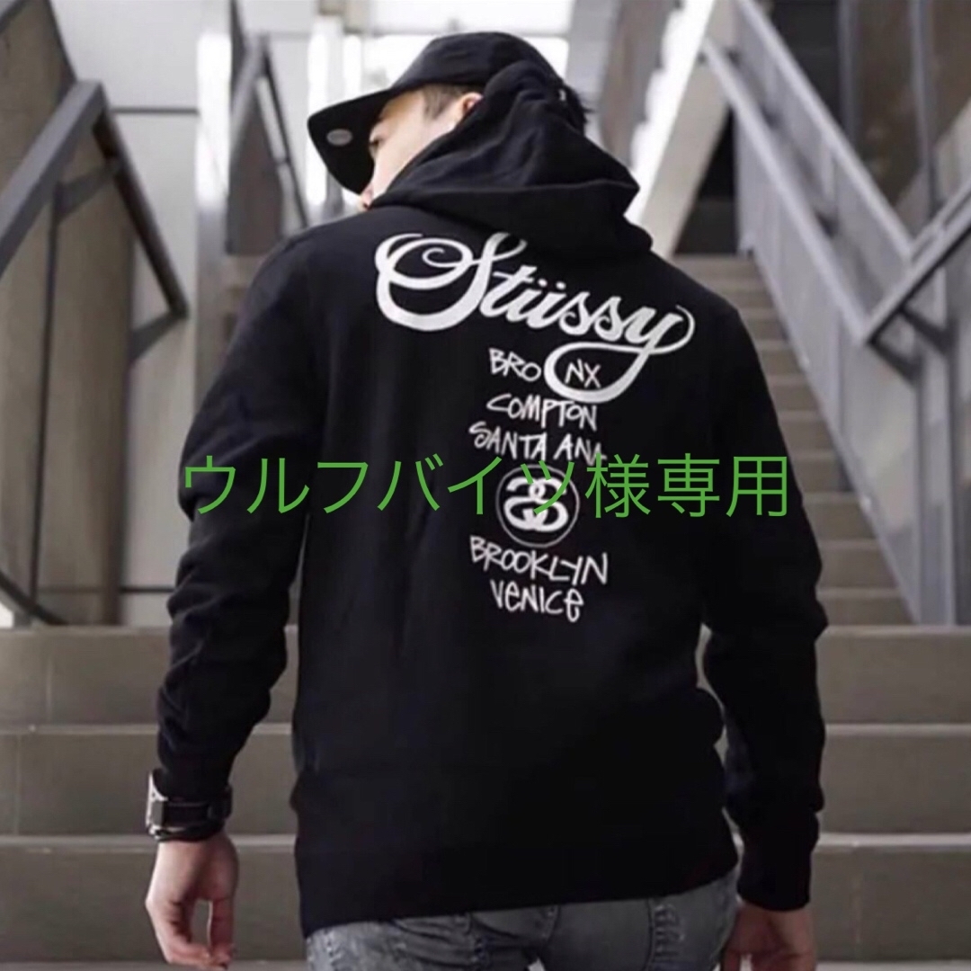 XLサイズ STUSSYステューシー ワールドツアー フーディ ホワイト男女兼用