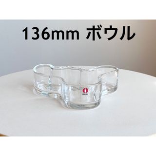 イッタラ(iittala)のアアルト ボウル クリア 136mm イッタラ Iittala(置物)