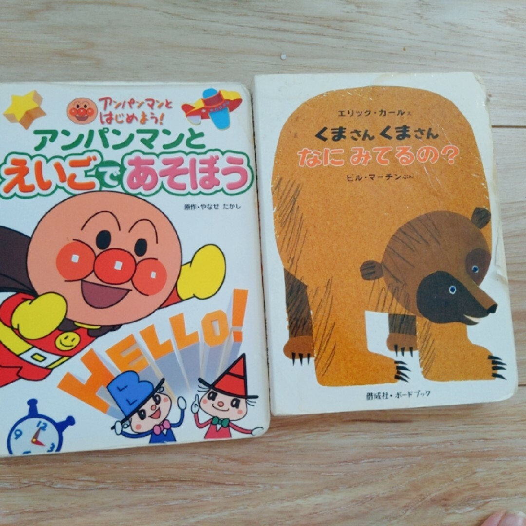 残2☆「ちがうねん」「どこいったん」など「ぼうしの3部作」ボードブック