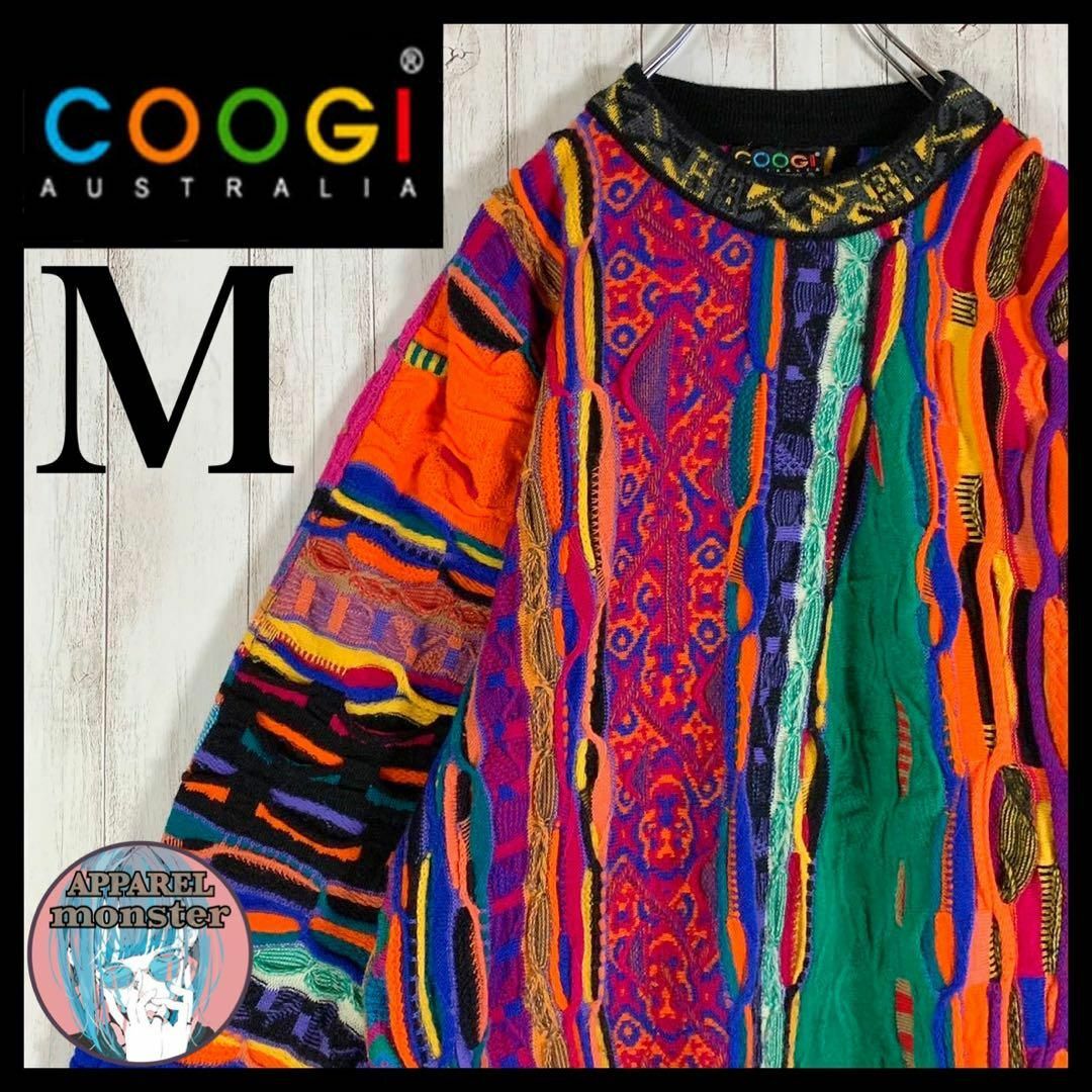 【幻の1点モノ】coogi クージー 立体 編込み 3Dニット 即完売モデル