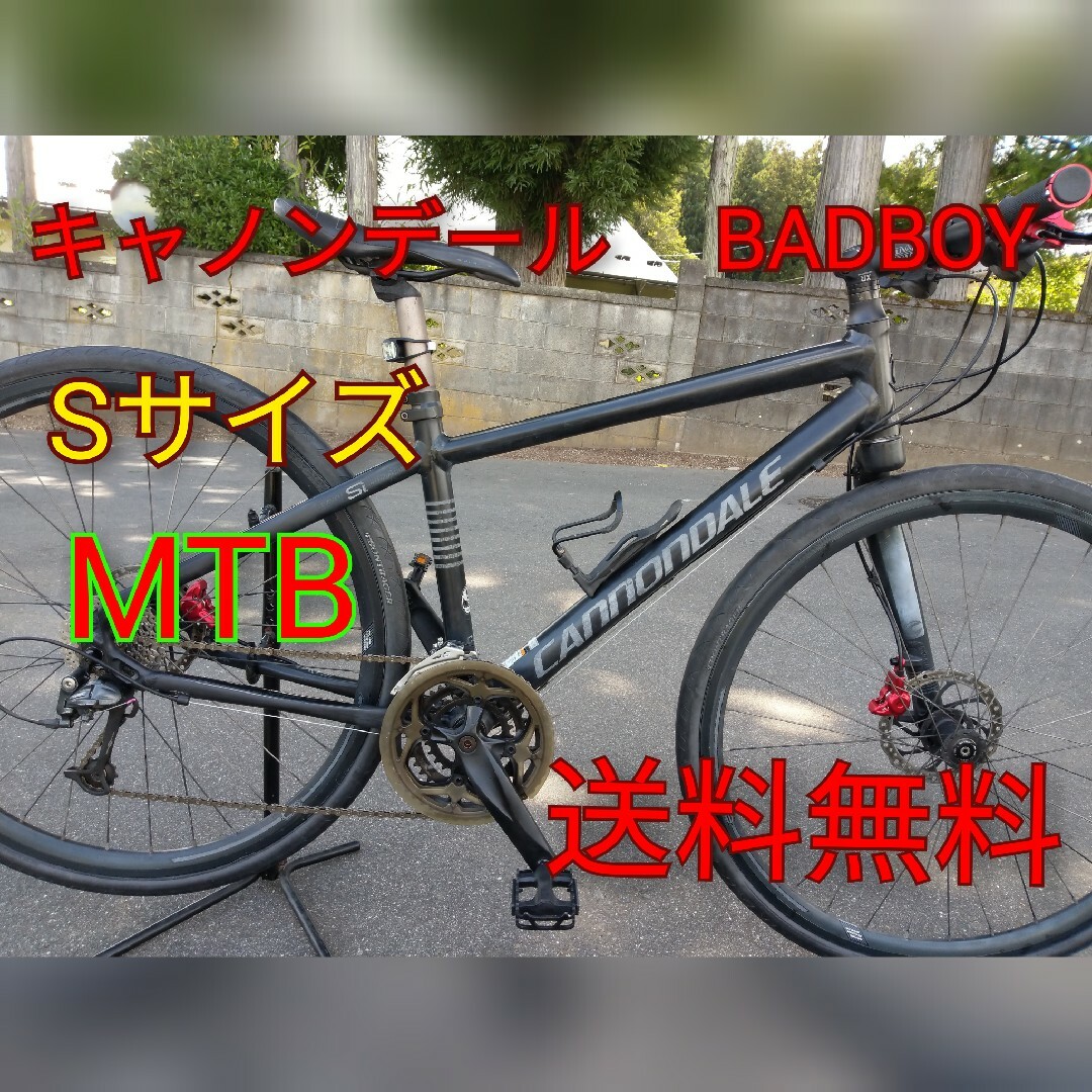 cannondale 　キャノンデール 　BADBOY 　バッドボーイ自転車