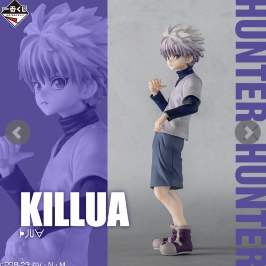 HUNTER×HUNTER 一番くじ  B賞 キルア フィギュア 2個セット