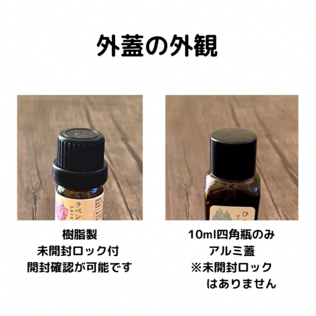 国産ヒノキイランイラン スイートマジョラム  フランキンセンス 10ml  精油