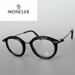 モンクレール(MONCLER)のメガネ モンクレール メンズ レディース ボストン ブラック クローム メタル(サングラス/メガネ)