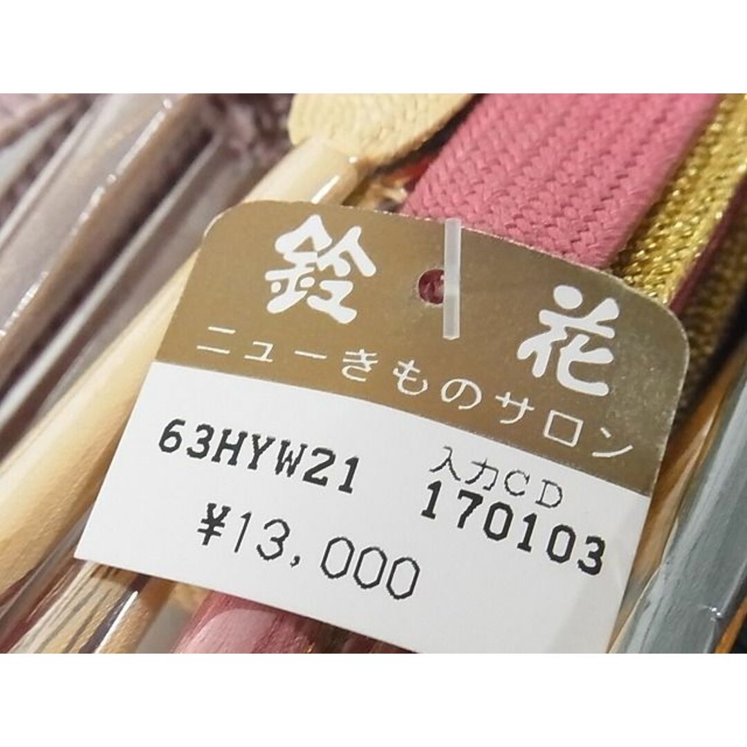 平和屋-こころ店□和装小物 上質な帯締め10本セット 高麗組 奈良組 笹
