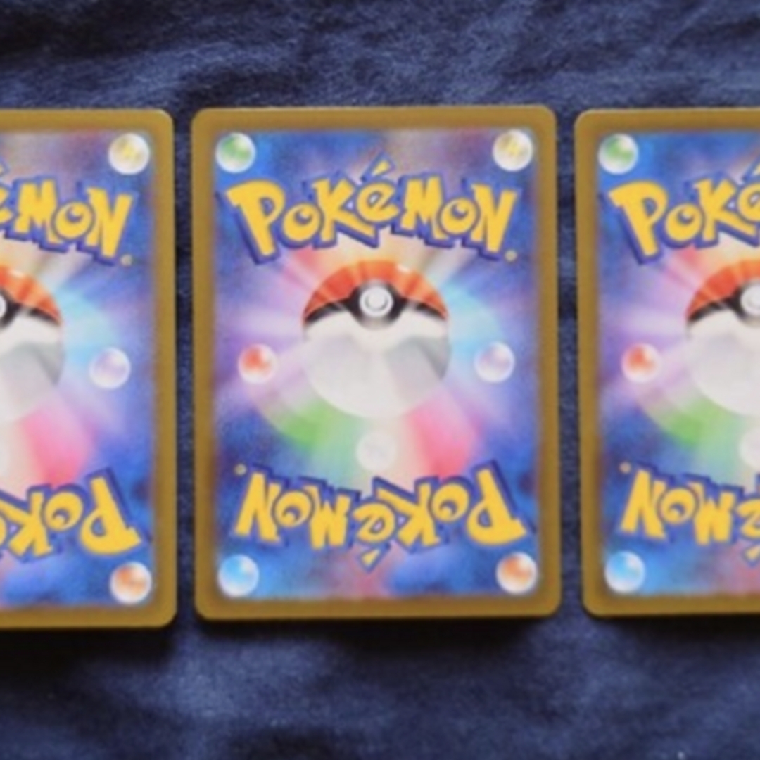 【送料無料・3枚セット】ウッウロボ ポケモンカード151