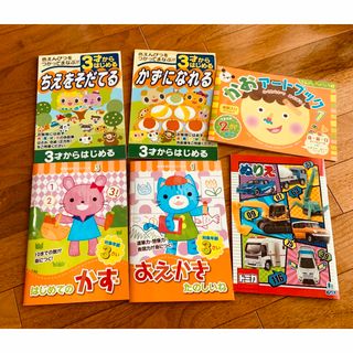 3才から数、知恵ドリルまとめ売り　6冊セット(絵本/児童書)