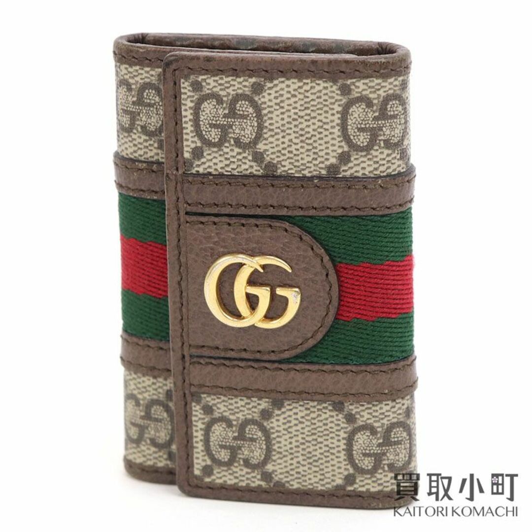グッチ【GUCCI】オフィディア GGキーケース グッチ【GUCCI】オフィディア GGキーケース