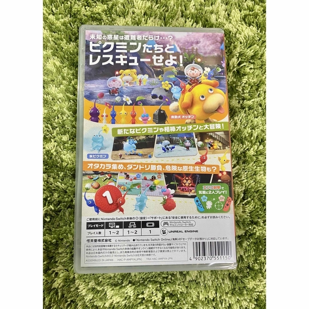 任天堂(ニンテンドウ)の【新品】ピクミン4/Switch/HACPAMPYA/A 全年齢対象 エンタメ/ホビーのゲームソフト/ゲーム機本体(家庭用ゲームソフト)の商品写真