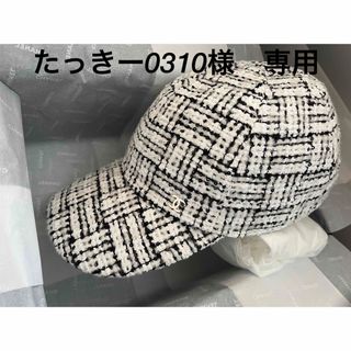 シャネル(CHANEL)の専用です。該当されない方は購入をしないでください。(キャップ)