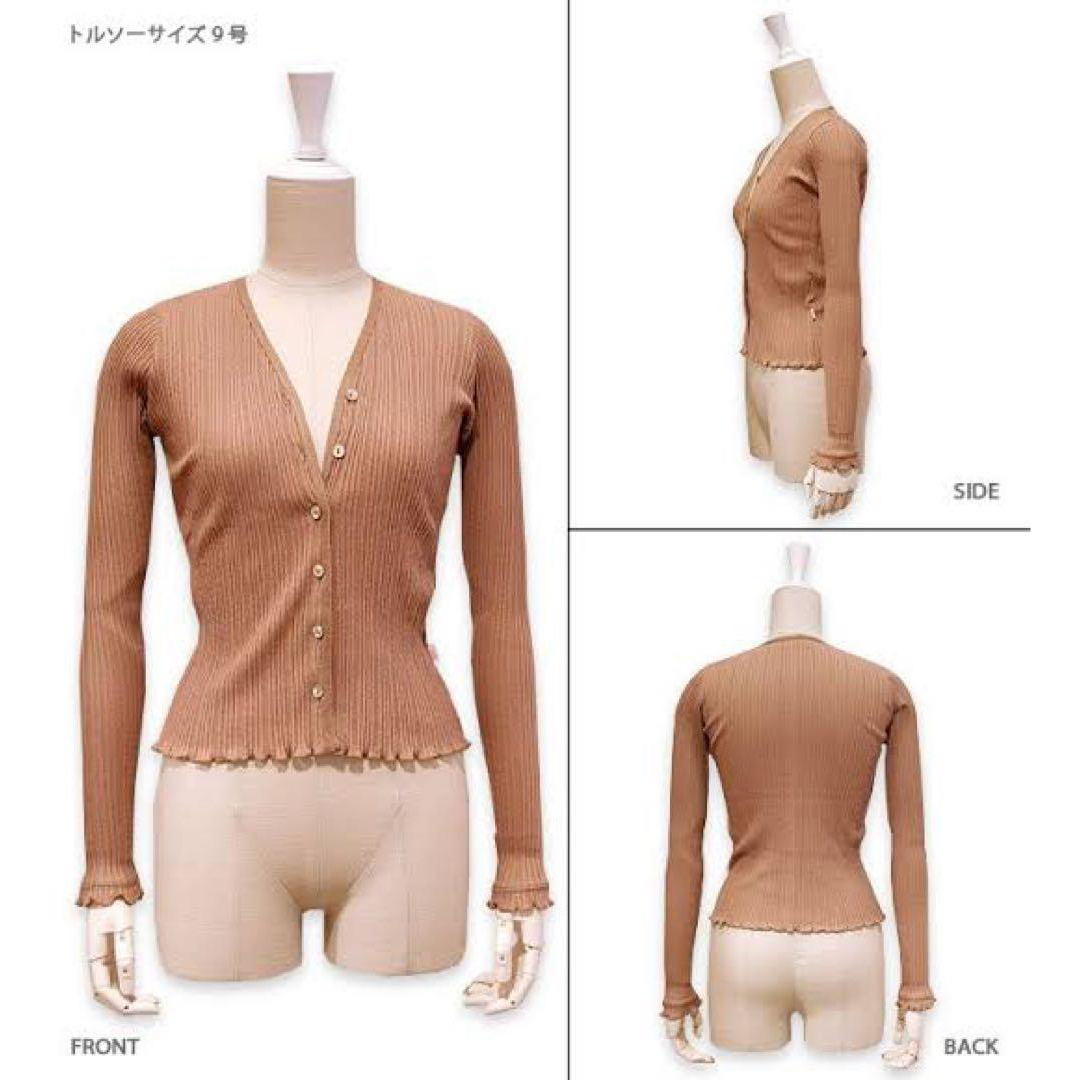 Katie(ケイティー)のKatie UNDER PRETTIES cardigan CAMEL レディースのトップス(カーディガン)の商品写真