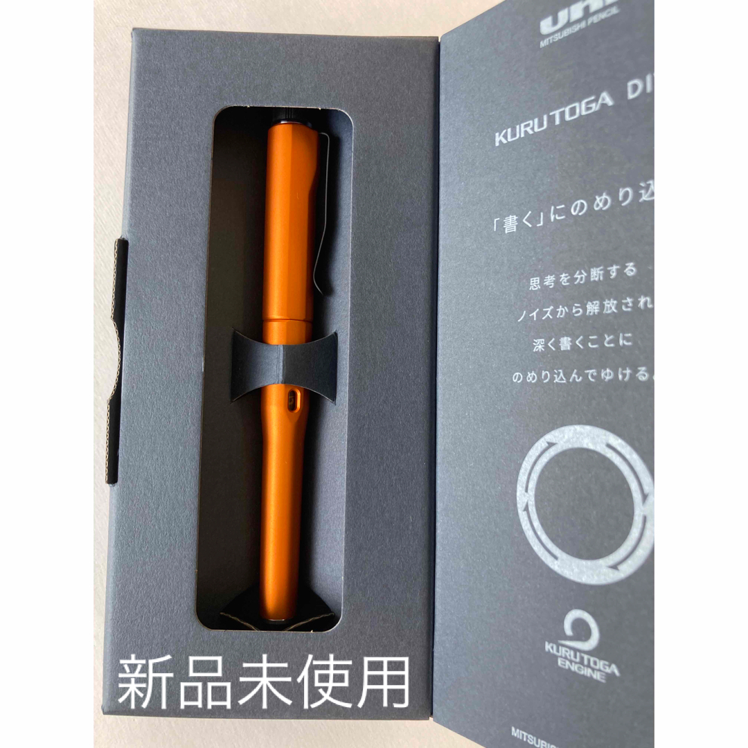 新品未使用 クルトガダイブ M5-5000 トワイライトオレンジ - 鉛筆