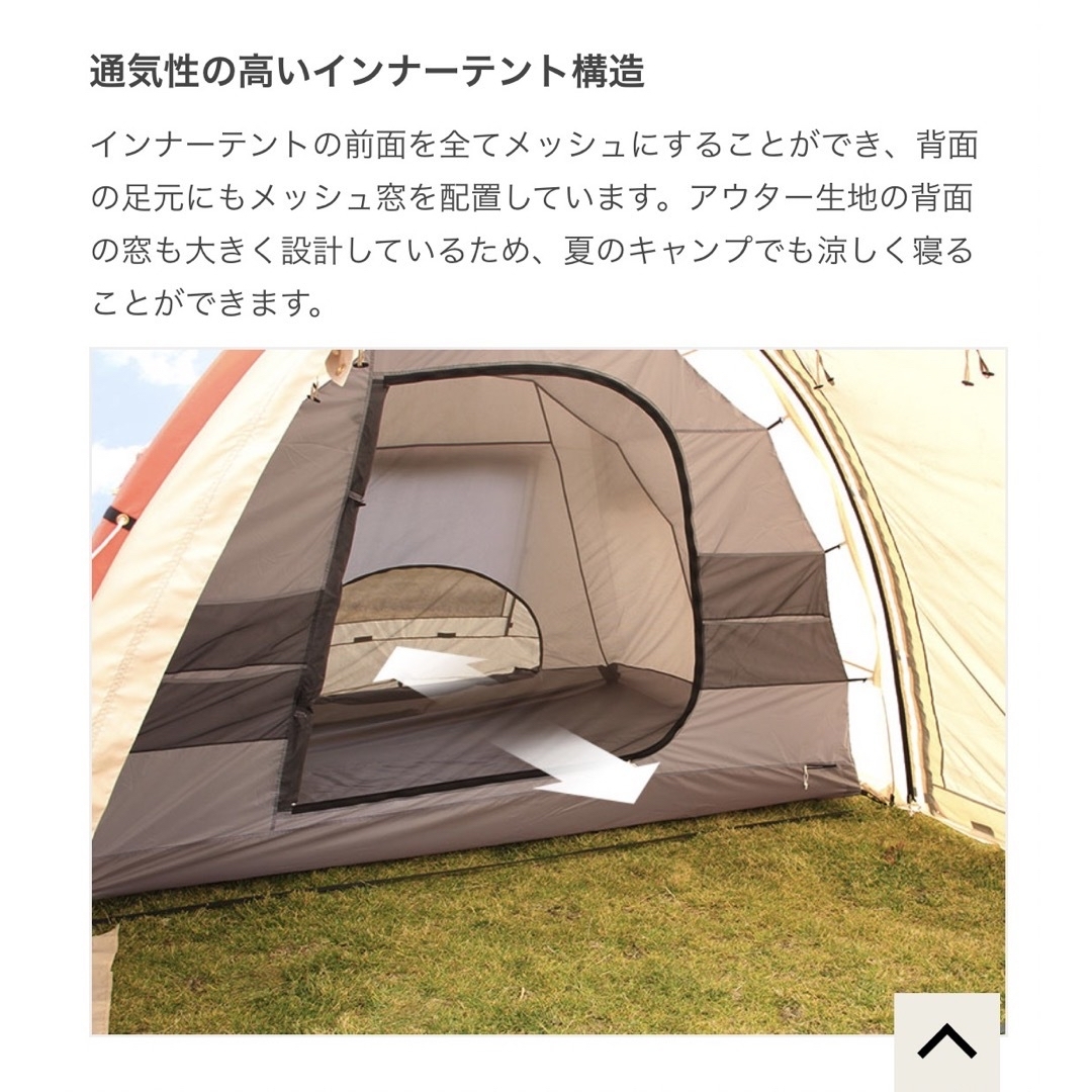 2021.11
![初代カマボコテント2