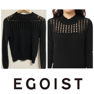 エゴイスト(EGOIST)のエゴイスト　EGOIST 鍵編み　ニット　フリーサイズ(ニット/セーター)