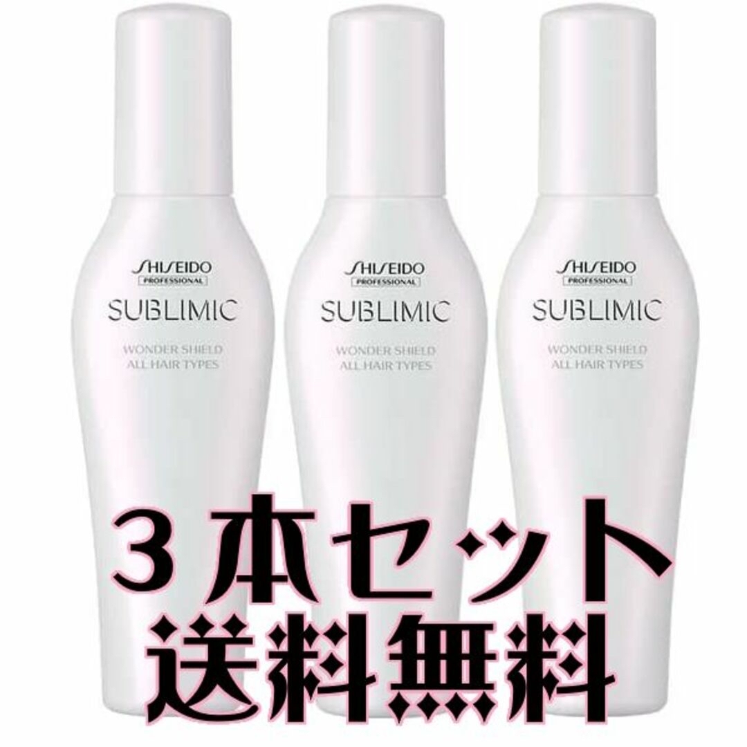 ワンダーシールドワンダーシールドa 125ml ３個セット - almashfa.net