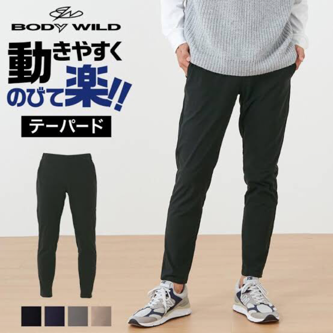 GUNZE(グンゼ)の【新品】グンゼ　BODY WILD  メンズ　レギンスパンツ メンズのパンツ(スラックス)の商品写真