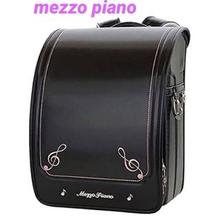 メゾピアノ(mezzo piano)の新品未使用タグ付き　メゾピアノ　クラシックキュートランドセル　ブラック(ランドセル)