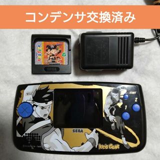 ゲームギア キッズギア バーチャファイターミニ B-