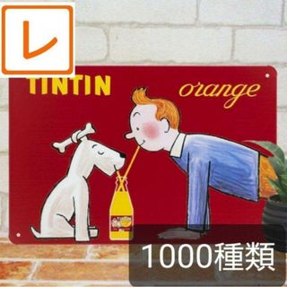 デザイン看板A4】タンタン 犬 仲良し★1000種★壁掛け ポスター 金属パネル(その他)