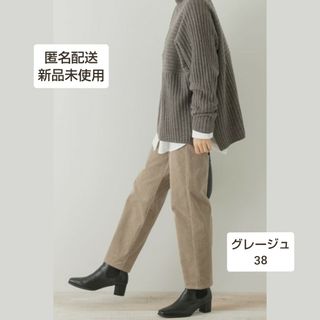 アーバンリサーチサニーレーベル(URBAN RESEARCH SONNY LABEL)のタグ付き新品未使用☆ Sonny Labelコーデュロイパンツ グレージュ 38(カジュアルパンツ)