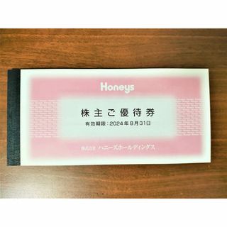 通販好評 HONEYS - Honeysハニーズ株主優待券☆一万円分10000円分の