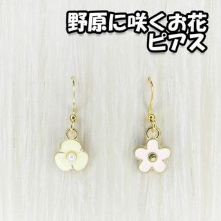 フックピアス レディース ミニ 花 金属アレルギー対応 シリコンキャッチ(ピアス)