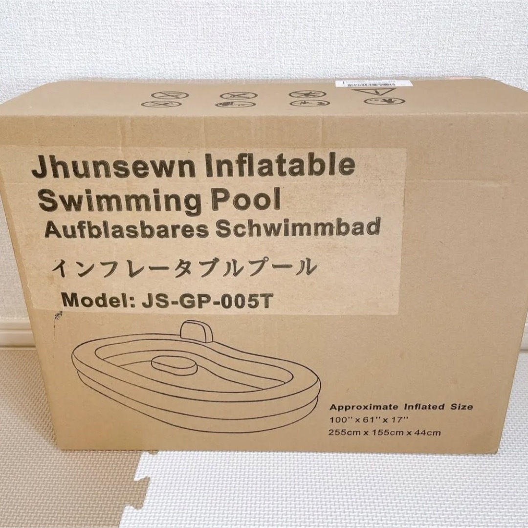 JHUNSWEN ビニールプール 家庭用プール 座席と背もたれ付き