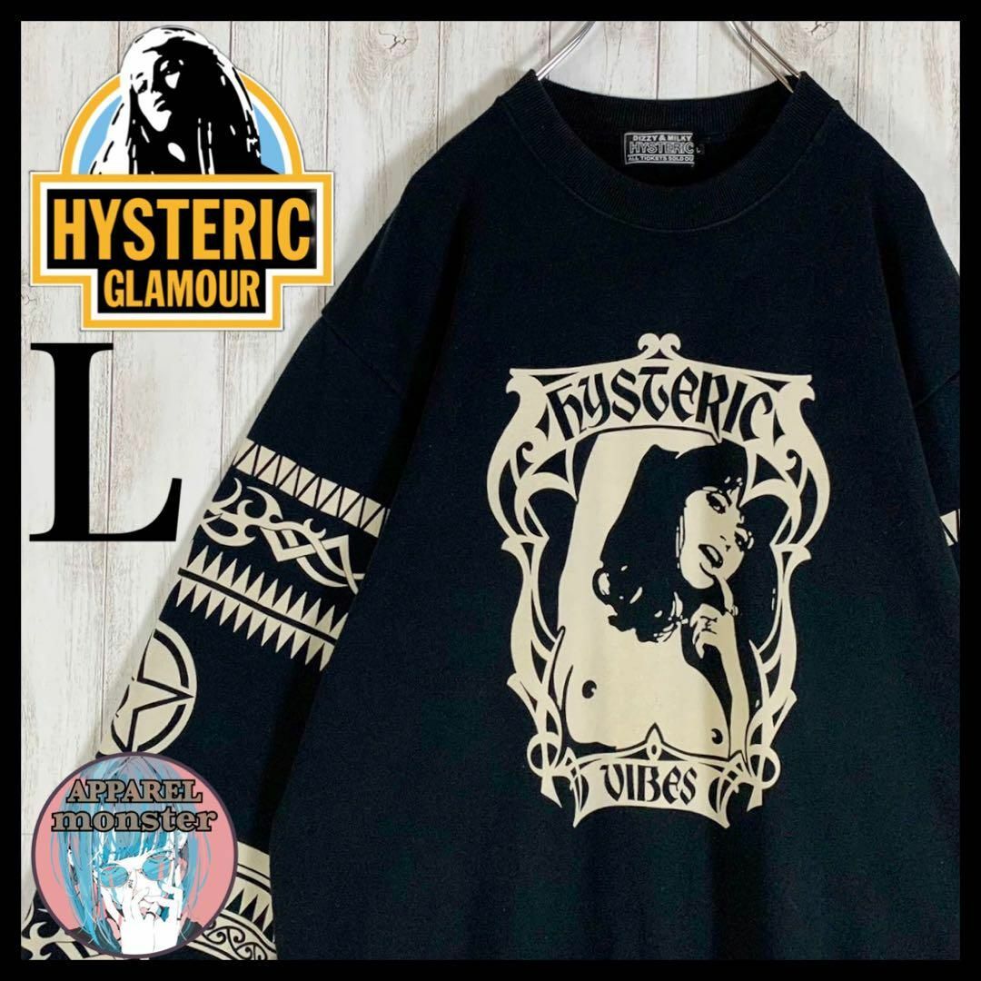 [即完売商品] HYSTERIC GLAMOR スウェット　ヒスガール　Lサイズ