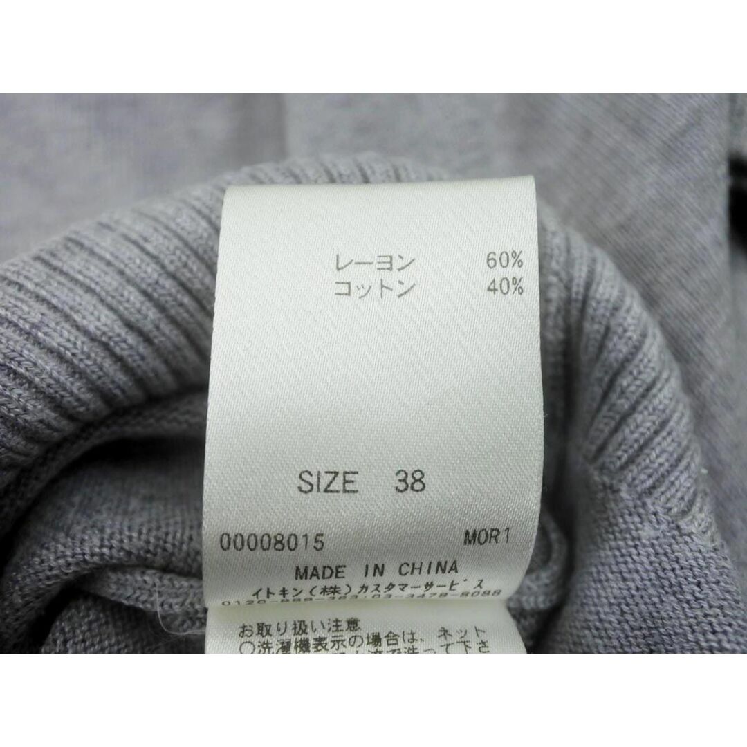 OFUON(オフオン)のofuon オフオン ボートネック ニット セーター size38/グレー ◇■ レディース レディースのトップス(ニット/セーター)の商品写真