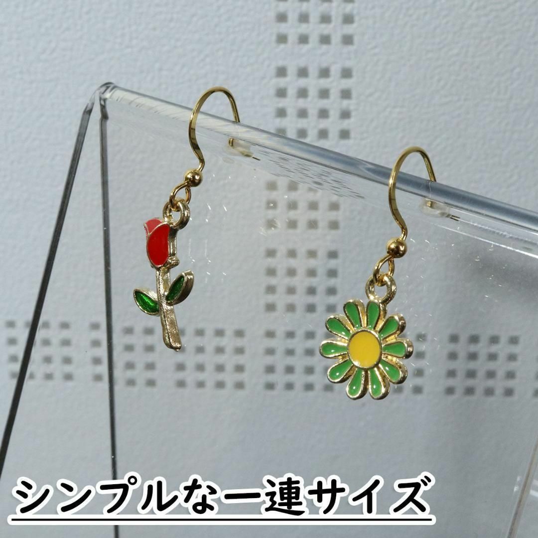 フックピアス チューリップ お花 赤 黄 金属アレルギー対応 シリコンキャッチ ハンドメイドのアクセサリー(ピアス)の商品写真