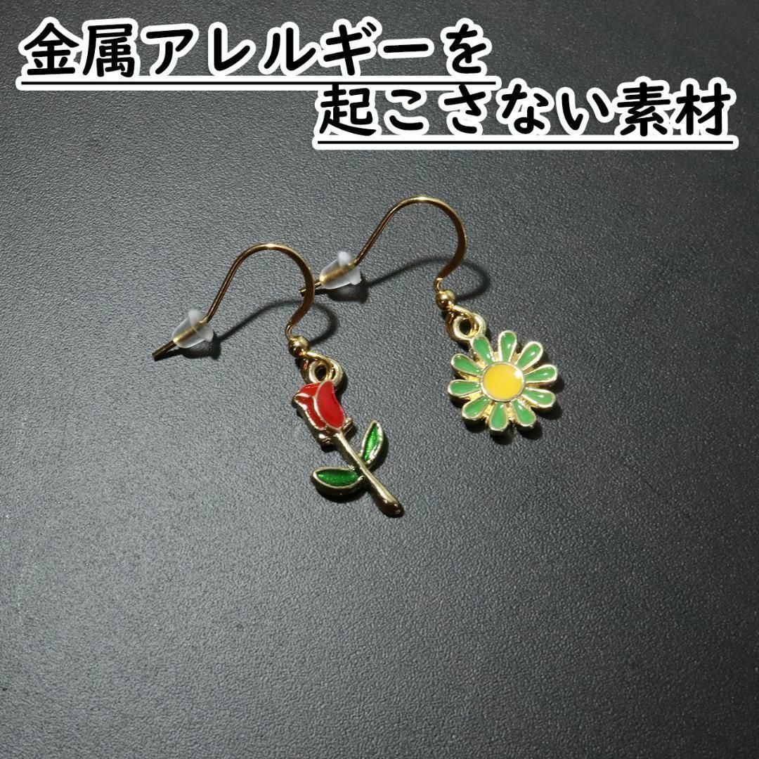 フックピアス チューリップ お花 赤 黄 金属アレルギー対応 シリコンキャッチ ハンドメイドのアクセサリー(ピアス)の商品写真